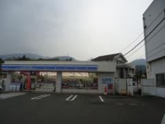 ローソン　宇和島寄松店