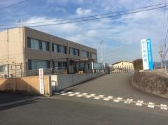 田川税務署