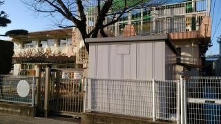 田隈保育所