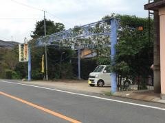 横溝（呈）ぶどう園