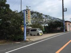 横溝（呈）ぶどう園