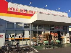 ダイレックス　佐賀店
