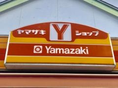 ヤマザキショップ　みやび店