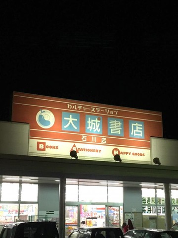 施設写真30