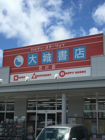 施設写真28