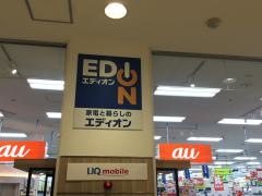 エディオン　那覇メインプレイス