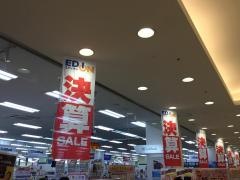 エディオン　那覇メインプレイス
