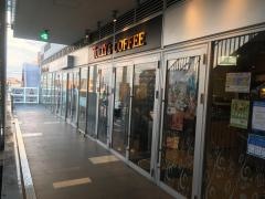 タリーズコーヒー　イーサイト籠原店