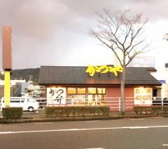 かつや　金沢南店