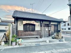 珈琲・甘味やなぎや