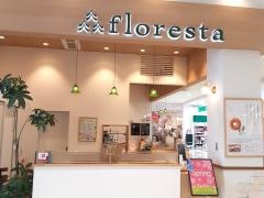 フロレスタ　イオンタウン宇多津店
