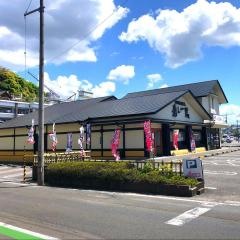 寿し一貫　あぞうの店