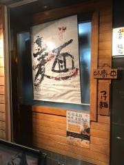 帰ってきた宮田・麺児