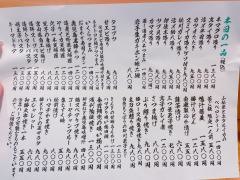 美食堂・錦江湾