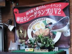 １００時間カレーＢ＆Ｒ　浦安店