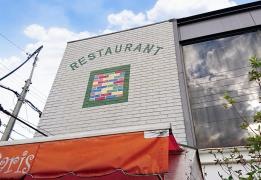 プティ・パリ・ド・ラ・ターブル