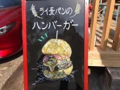 日升庵