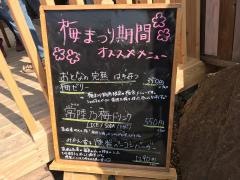 日升庵