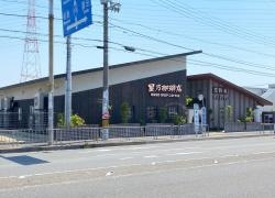 先斗入ル・高槻