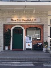 ファイブスター・サンドウィッチ