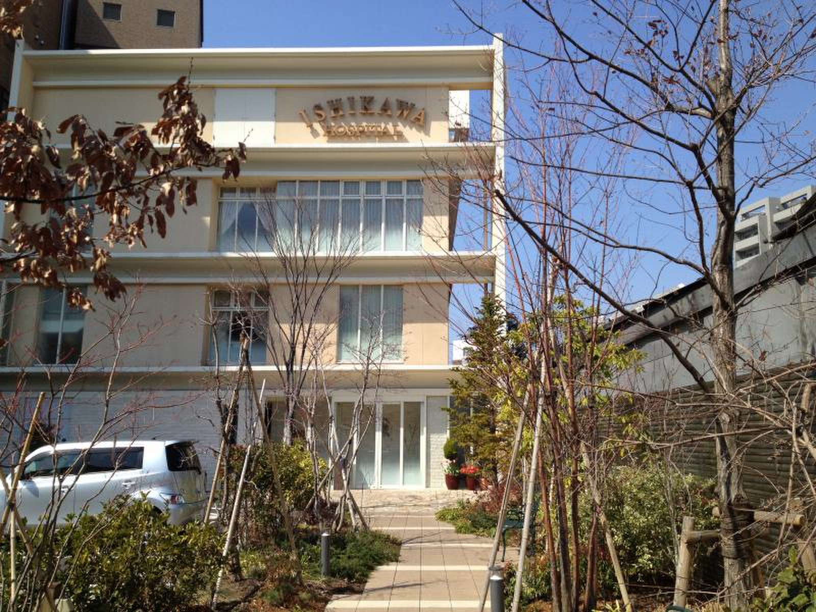 石川 病院 浦和