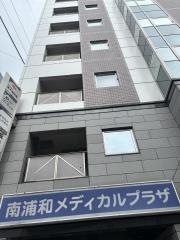 あかぎ皮膚科クリニック