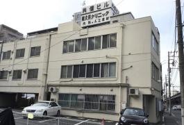 南大井クリニック
