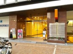 黄地内科クリニック