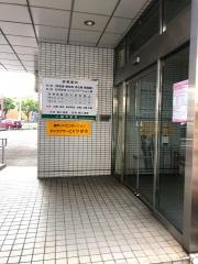 絹川医院