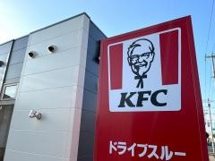 ケンタッキーフライドチキン　姉ヶ崎店
