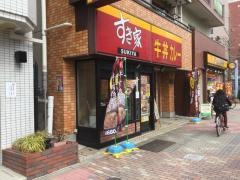 すき家　東陽町駅西口店