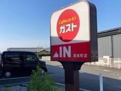 ガスト　開成町店