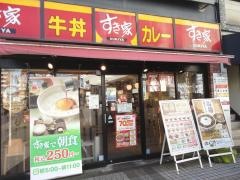 すき家　京急久里浜駅前店
