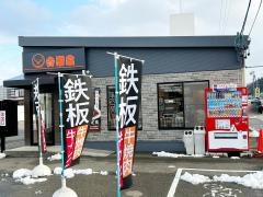 吉野家　41号線高山店