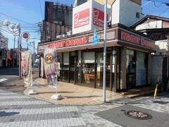 ミスタードーナツ　三島広小路ショップ