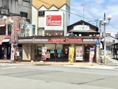 ミスタードーナツ　三島広小路ショップ