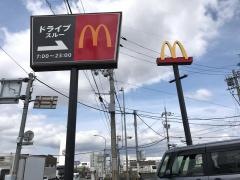 マクドナルド　1号線横大路店