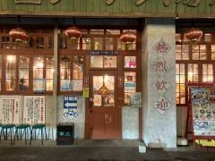 揚州商人末吉橋店