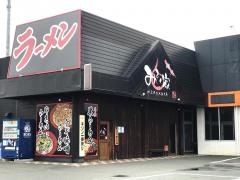 ラーメンみろく家
