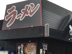 ラーメンみろく家