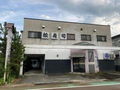 松寿司