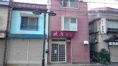 錦水
