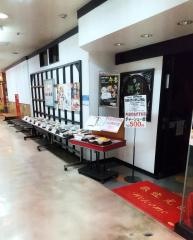 揚州厨房八戸店