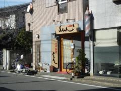 山ちゃん