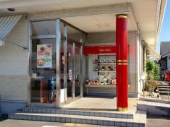 八仙閣志免店