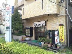 玉泉