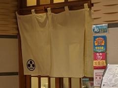 宴ハゲ天　名古屋店