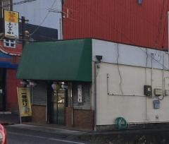 ふじさか食堂