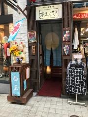 あまみや