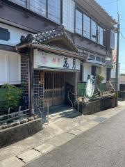 花月